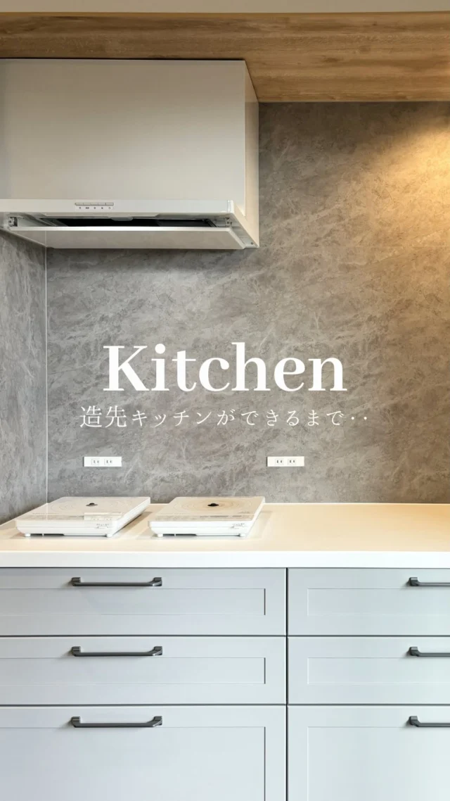 【 kitchen造作 】　　　　　　　　　　　　　　　　　　　　　　　　　　　　　　キッチンのbefore afterです！
Panasonicのキッチンを造作させていただきました☺︎

皆様のお家づくりの参考になりましたら幸いです🕊️

気に入っていただけましたら、いいね&保存よろしくお願いします!

_________________

📷more photos...@miyabiie

お客様のライフステージの変化に柔軟に対応し、長く住み続けたくなるようなデザインをご提案します。
_________________

#雅の家 #名古屋リノベーション #断熱 #断熱リフォーム #断熱リノベ #リビング#beforeafter#LDK#キッチン#homedesign #naturalchic #japandistye #livingroom #interior #architecture #homedecor