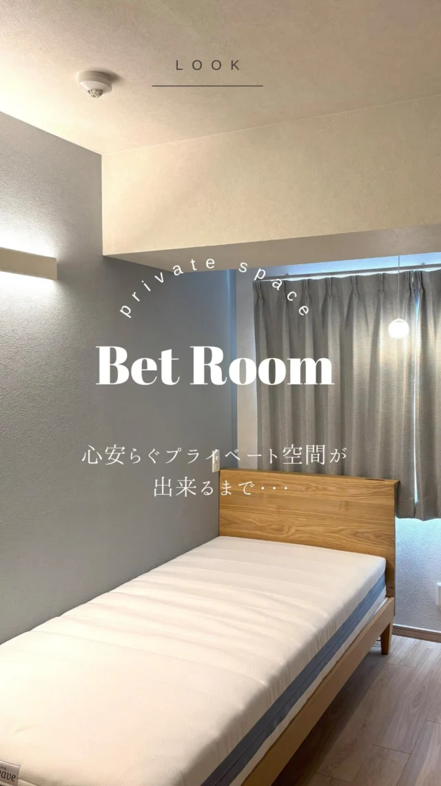 【 BedRoom】
寝室のbefore afterです☺︎
天井に照明がないことで、直接光が入らず穏やかな空間になりました!

皆様のお家づくりの参考になりましたら幸いです🕊️

気に入っていただけましたら、いいねと保存よろしくお願いします☺︎

_________________

📷more photos...@miyabiie

お客様のライフステージの変化に柔軟に対応し、長く住み続けたくなるようなデザインをご提案します。
_________________

#雅の家 #名古屋リノベーション 
#断熱 #断熱リフォーム #断熱リノベ 
#リノベーション事例 #寝室 #寝室インテリア #homedesign #naturalchic #japandistye 
#bed room#照明計画 #l寝室 #interior #architecture #homedecor