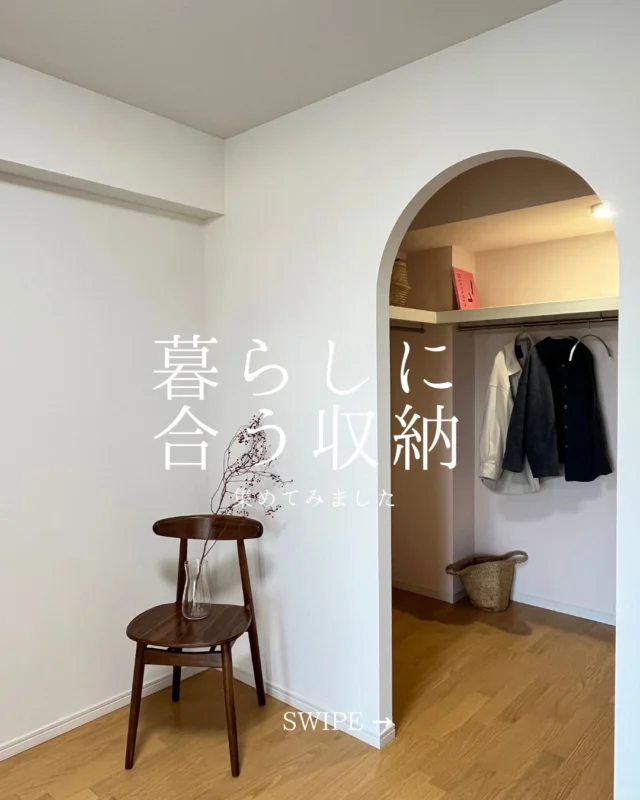 【暮らしに合う収納✔️ 】
色々な収納の施工事例ご紹介いたします🐾

皆様のお家づくりの参考になりましたら幸いです!

気に入っていただけましたら、いいねと保存よろしくお願いします☺︎

_________________

📷more photos...@miyabiie

お客様のライフステージの変化に柔軟に対応し、長く住み続けたくなるようなデザインをご提案します。
_________________

#雅の家 #名古屋リノベーション
#断熱 #断熱リフォーム #断熱リノベ
 #玄関収納 #収納  #WIC  #畳が丘 #homedesign #naturalchic #japandistye
#livingroom #interior #architecture #homedecor
7週間前