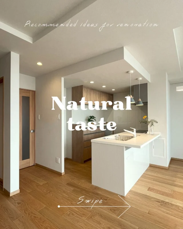 【Natural tasteˎˊ˗】
人気の高いナチュラルなテイストのリノベーション事例を集めました👀ˊ˗

気に入っていただけましたら、いいね&保存よろしくお願いいたしますˎˊ˗

_________________

📷more photos...@miyabiie

お客様のライフステージの変化に柔軟に対応し、長く住み続けたくなるようなデザインをご提案します。
_________________

#雅の家 #名古屋リノベーション
#断熱 #断熱リフォーム #断熱リノベ
#ナチュラルテイスト  #ldk #造作 #突板フローリング 
#homedesign #naturaltaste  #japandistyle
#livingroom #interior #architecture #homedecor