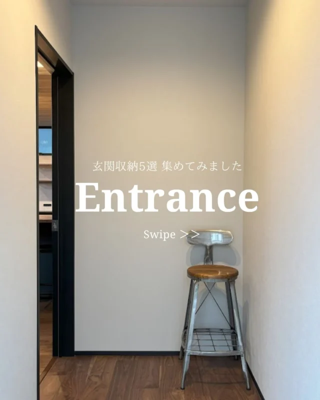 【Entrance 】
玄関収納の施工事例を5選、ご紹介いたします🍃

皆様のお家づくりの参考になりましたら幸いです!

気に入っていただけましたら、いいねと保存よろしくお願いします☺︎

_________________

📷more photos...@miyabiie

お客様のライフステージの変化に柔軟に対応し、長く住み続けたくなるようなデザインをご提案します。
_________________

#雅の家 #名古屋リノベーション
#断熱 #断熱リフォーム #断熱リノベ #ベリティス 
#リノベーション事例 #玄関収納 #シューズボックス  #玄関 #homedesign #naturalchic #japandistye
#livingroom #interior #architecture #homedecor