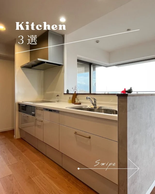 【Kitchen ideasˎˊ˗】
キッチンの施工事例をご紹介します👀

皆様のお家づくりの参考になりましたら幸いですˎˊ˗

気に入っていただけましたら、いいね&保存よろしくお願いします🌿

_________________

📷more photos...@miyabiie

お客様のライフステージの変化に柔軟に対応し、長く住み続けたくなるようなデザインをご提案します。
_________________

#雅の家 #名古屋リノベーション
#断熱 #断熱リフォーム #断熱リノベ#造作
#キッチン施工例 #キッチンデザイン #対面キッチン #naturalchic #japandistye
#livingroom #interior #architecture #homedecor